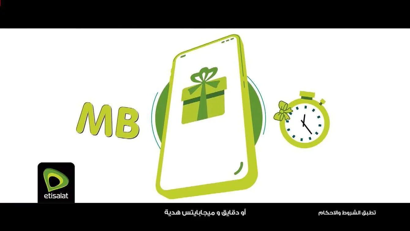 Etisalat