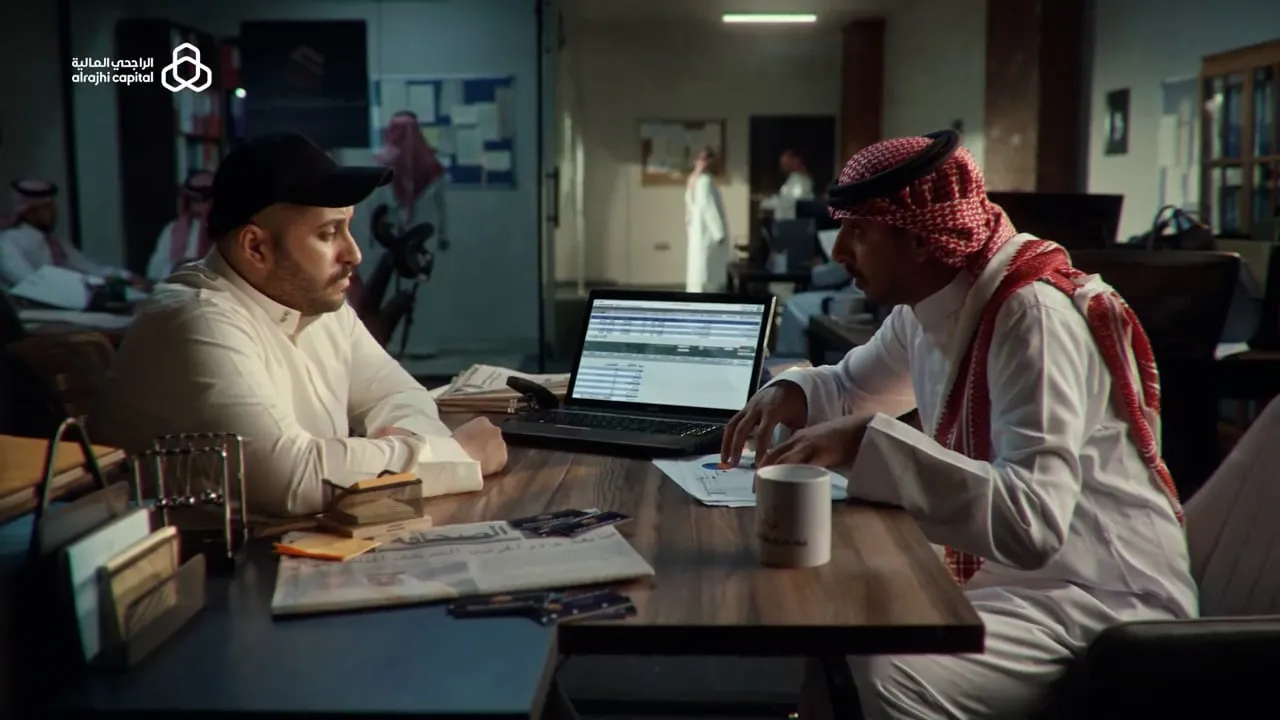 Al Rajhi Capital