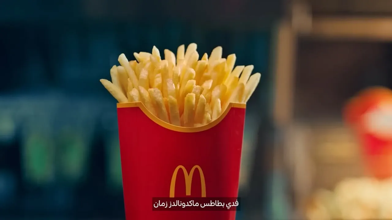 McDonald's Egypt — Same Taste Less Fat
